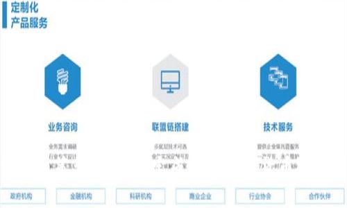 数字货币策划：如何制定成功的数字货币投资战略